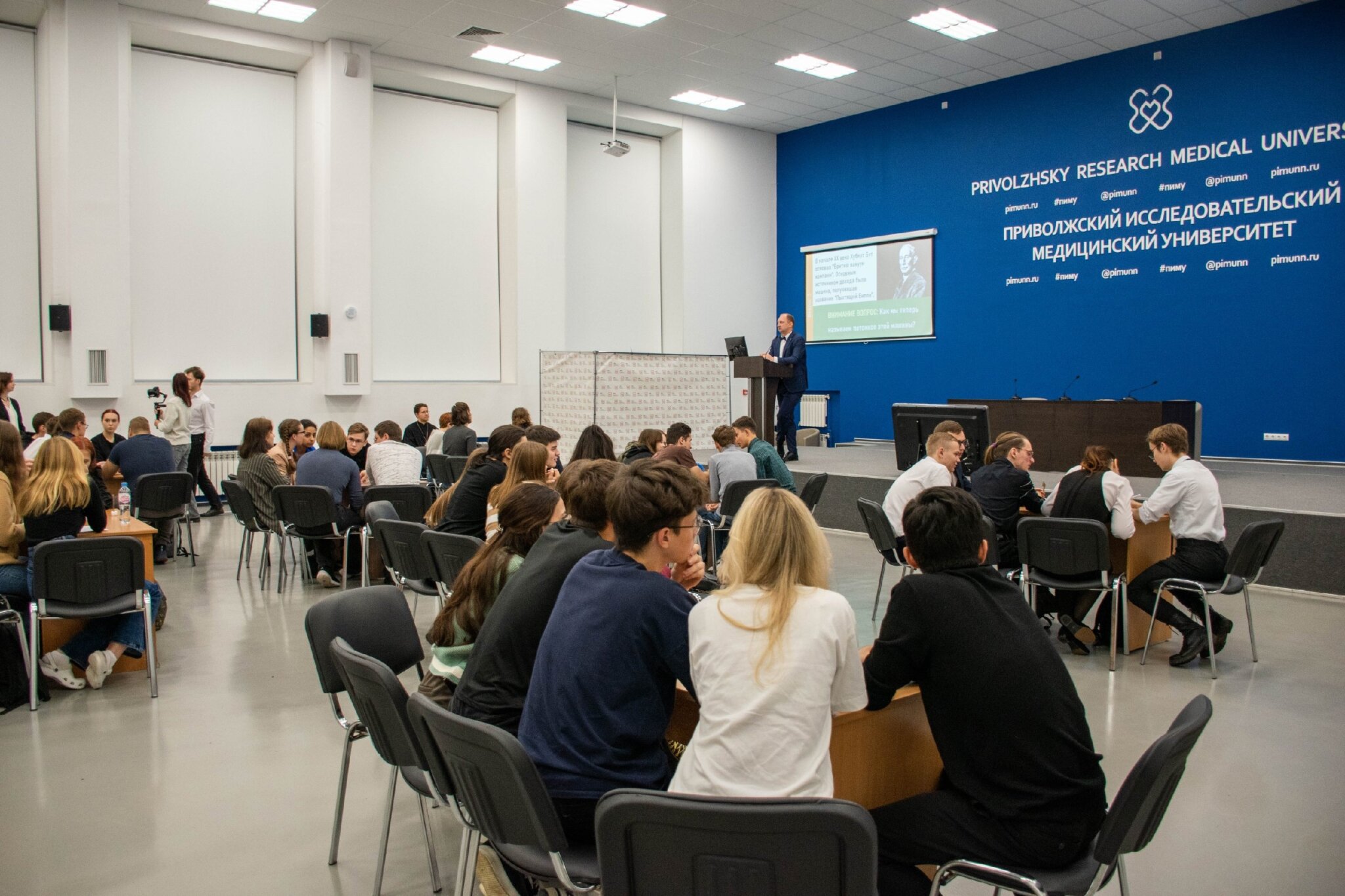 Приволжский исследовательский медицинский университет пиму. Пиму нижний новгород. Пиму день открытых дверей. Кафедра стоматологической хирургии цниис. Мед институт нижний новгород.