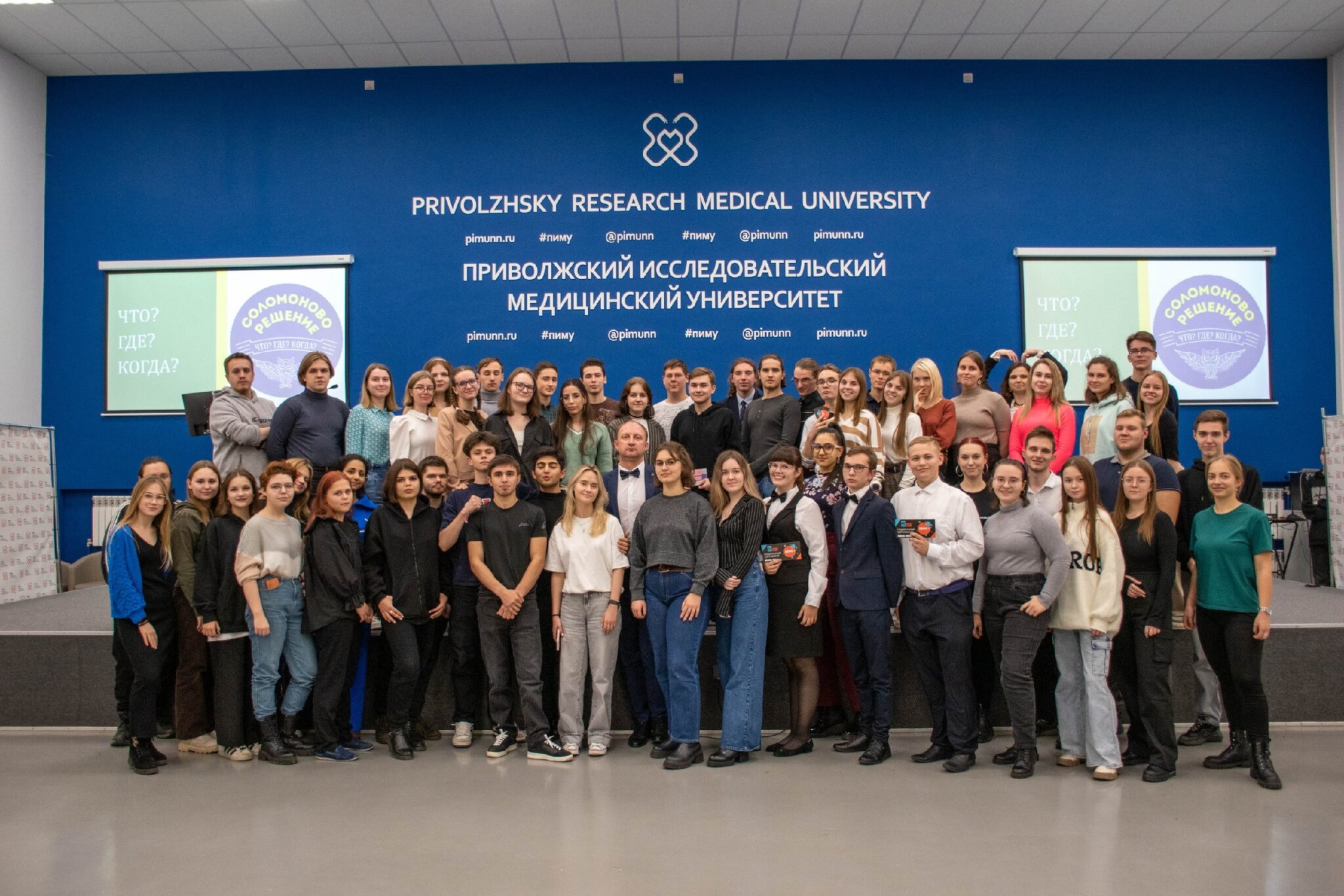 Пиму 2023. Нижегородская медицинская академия здание. Пиму день открытых дверей 2021. Пиму 2023. Приволжский исследовательский медицинский университет.