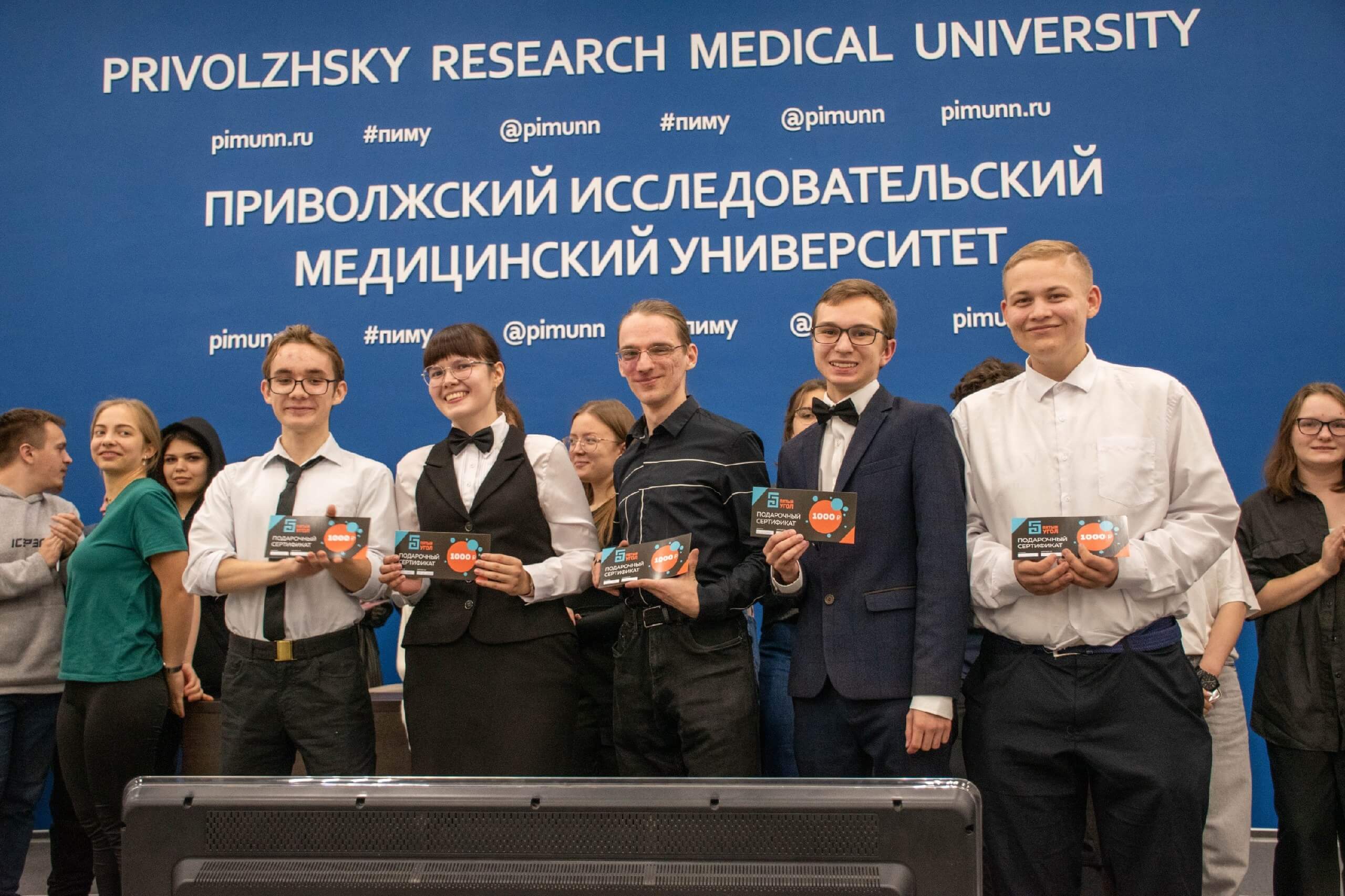 Пиму нижний новгород. Ортодонт нии стоматологии и челюстно-лицевой хирургии. Пиму 2023. Поздеева татьяна васильевна пиму. Поздеева татьяна пиму.